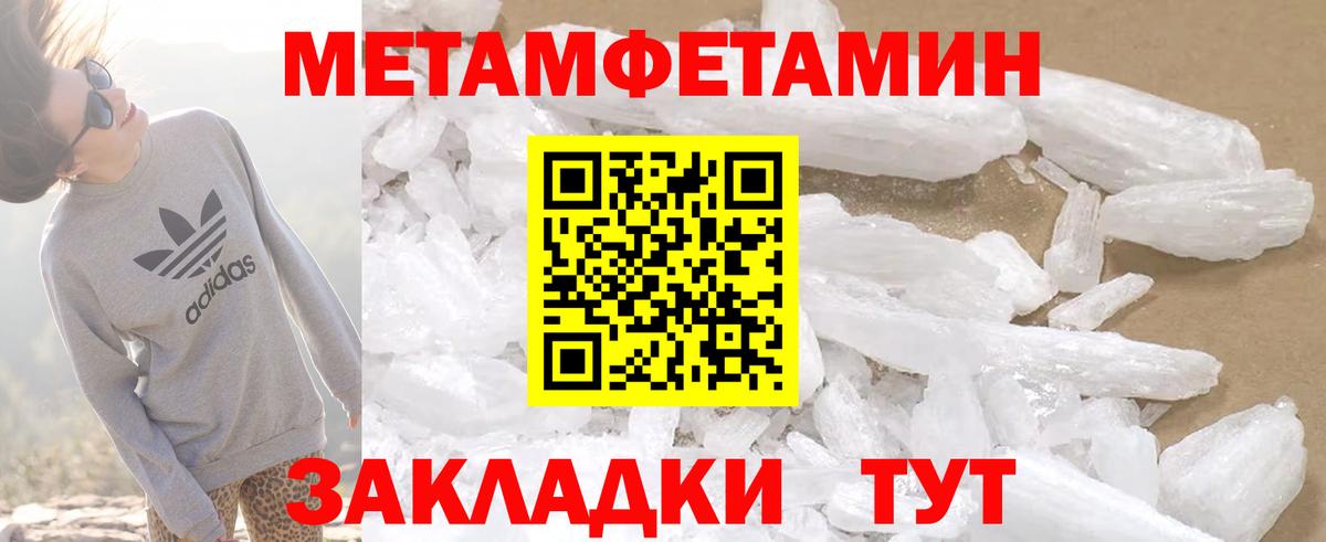 АМФ  АМФ  Стрежевой  АМФЕТАМИН 97%  Вход с VPN 