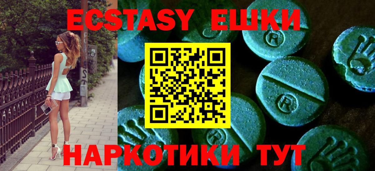 Стрежевой  Экстази  Вход с VPN  Экстази TESLA  ЭКСТАЗИ Punisher 