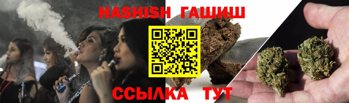 ГАШИШ гарик Стрежевой