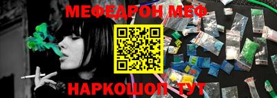 экстази Нарткала