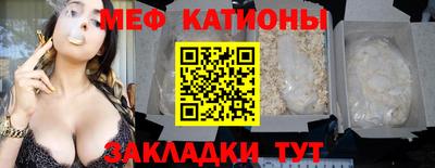 синтетический гашиш Наро-Фоминск