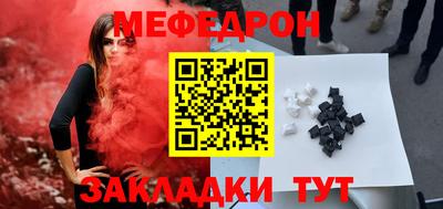 шишки Нальчик