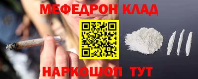 синтетический гашиш Наро-Фоминск