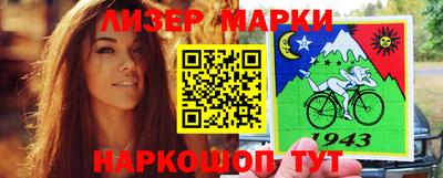синтетический гашиш Наро-Фоминск