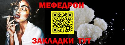 шишки Нальчик