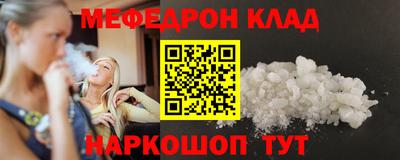 экстази Нарткала