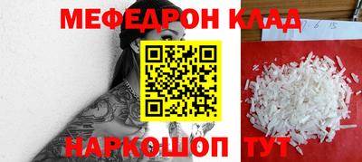 прущий лед Новокубанск