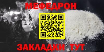 мет Новодвинск