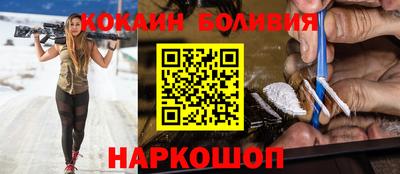мет Новодвинск