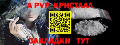 шишки Нальчик