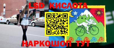 экстази Нарткала