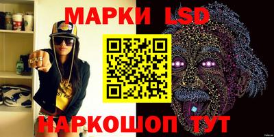 экстази Нарткала