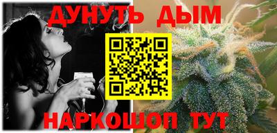 синтетический гашиш Наро-Фоминск