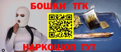 прущий лед Новокубанск