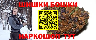 шишки Нальчик