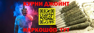 альфа пвп Новозыбков