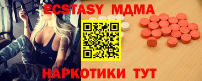 шишки Нальчик