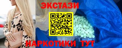шишки Нальчик