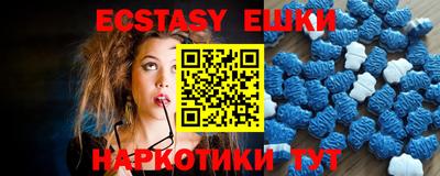 синтетический гашиш Наро-Фоминск