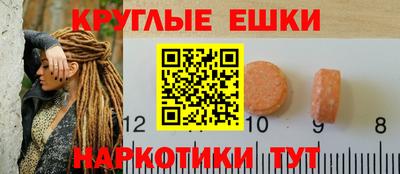 прущий лед Новокубанск
