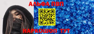 шишки Нальчик