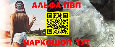 прущий лед Новокубанск