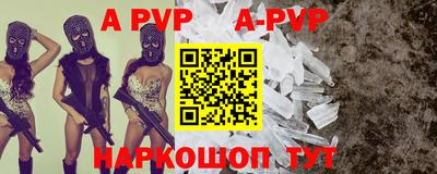 прущий лед Новокубанск
