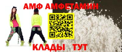 прущий лед Новокубанск