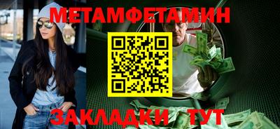 мет Новодвинск