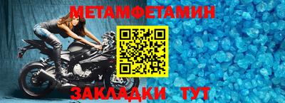 синтетический гашиш Наро-Фоминск