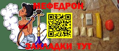 шишки Нальчик