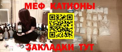 экстази Нарткала