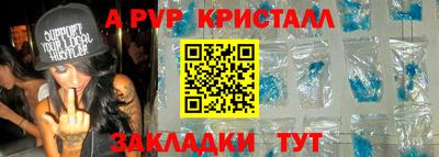 синтетический гашиш Наро-Фоминск