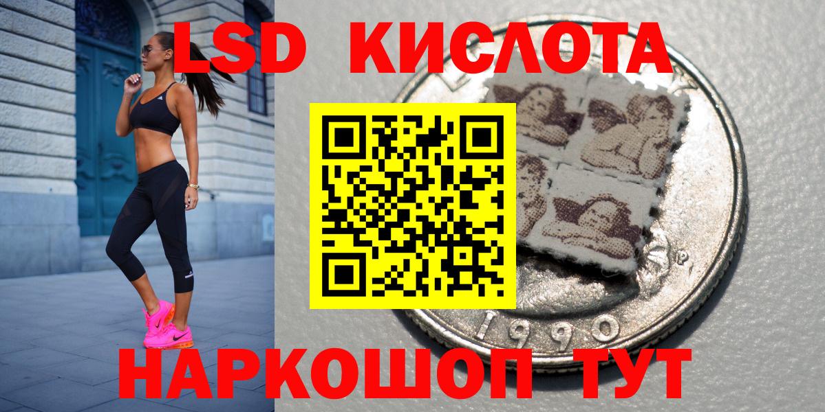 Марки N-bome 1,5мг  Марки N-bome 1,5мг  Наркотические марки  Стрежевой  Вход с VPN 