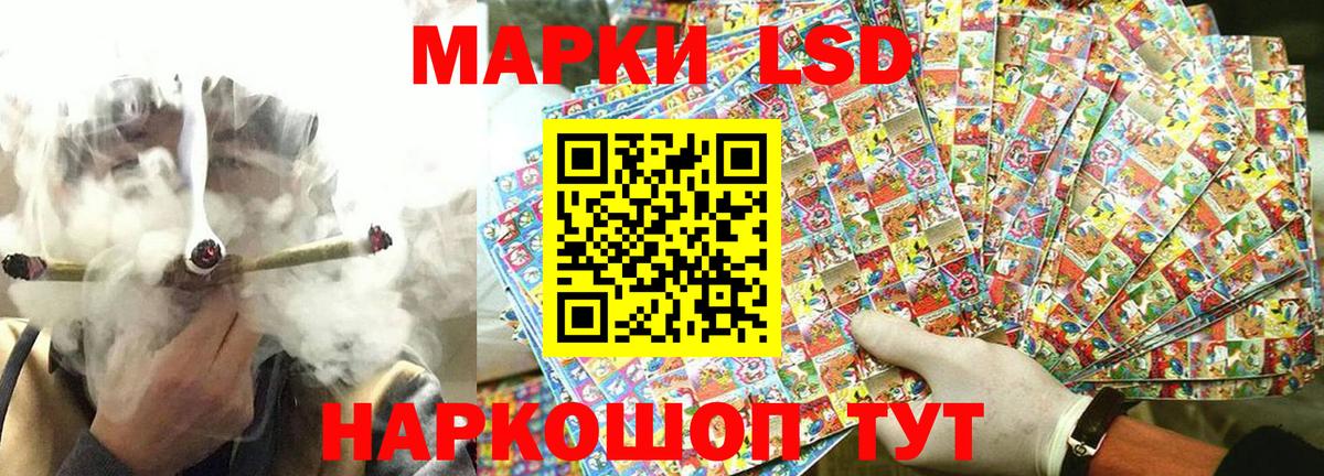 Марки 25I-NBOMe 1,5мг Стрежевой